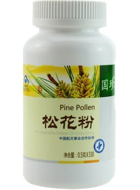 国珍松花粉片330粒免疫调节