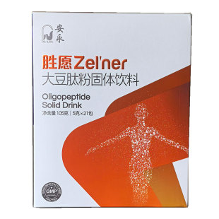 安永胜愿美极客大豆小分子肽活性纯肽粉宝然苹果味干细胞固体饮料