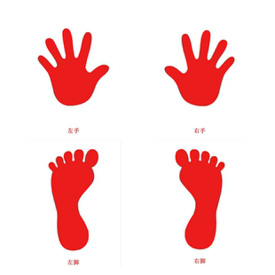 接亲堵门游戏手忙脚乱卡手印脚印拦门通关卡结婚礼整蛊新郎伴郎团