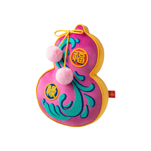 爱诗乐『与蛇同乐』葫芦抱枕装饰新中式福禄靠垫玩偶靠枕沙发客厅