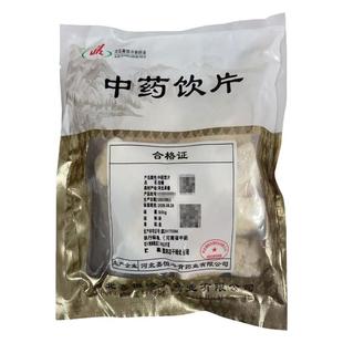 饴糖中药饮片500g/袋 独立包装 中药材店铺中草药大全大药房正品