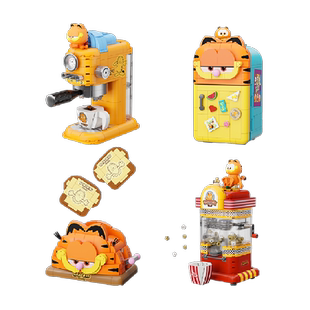 【拼奇积木】加菲猫联名奇趣机器系列玩具益智摆件创意礼物
