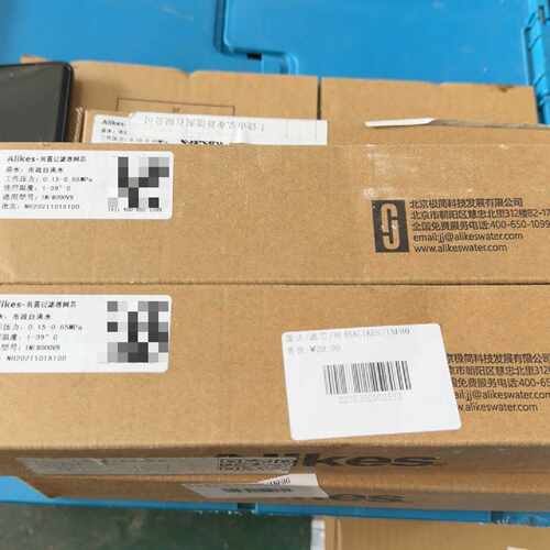 【请询价】爱尼克斯（Alikes）INF8000V9型前置过滤器的滤芯