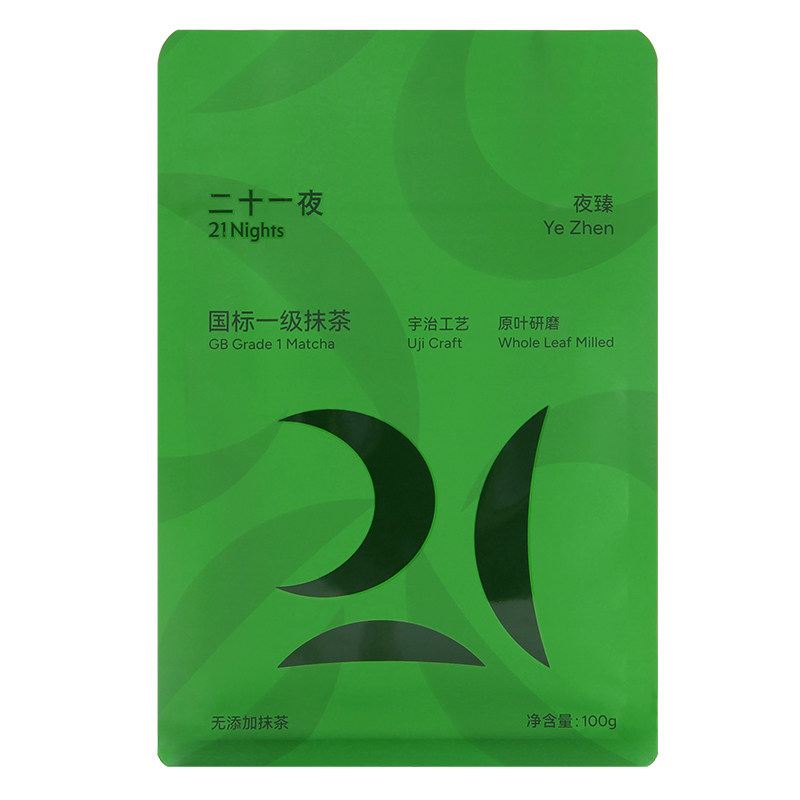 二十一夜抹茶粉冲饮甜品奶茶拿铁国产抹茶夜臻100g袋装纯抹茶粉