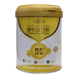 安琪纽特酵母蛋白粉400g/罐 送礼佳品配手提袋送软糖顺丰包邮