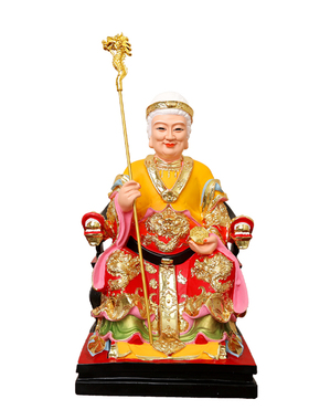 骊山老母像真身黎山圣母神像梨山奶奶无极老母家用供奉工艺摆件