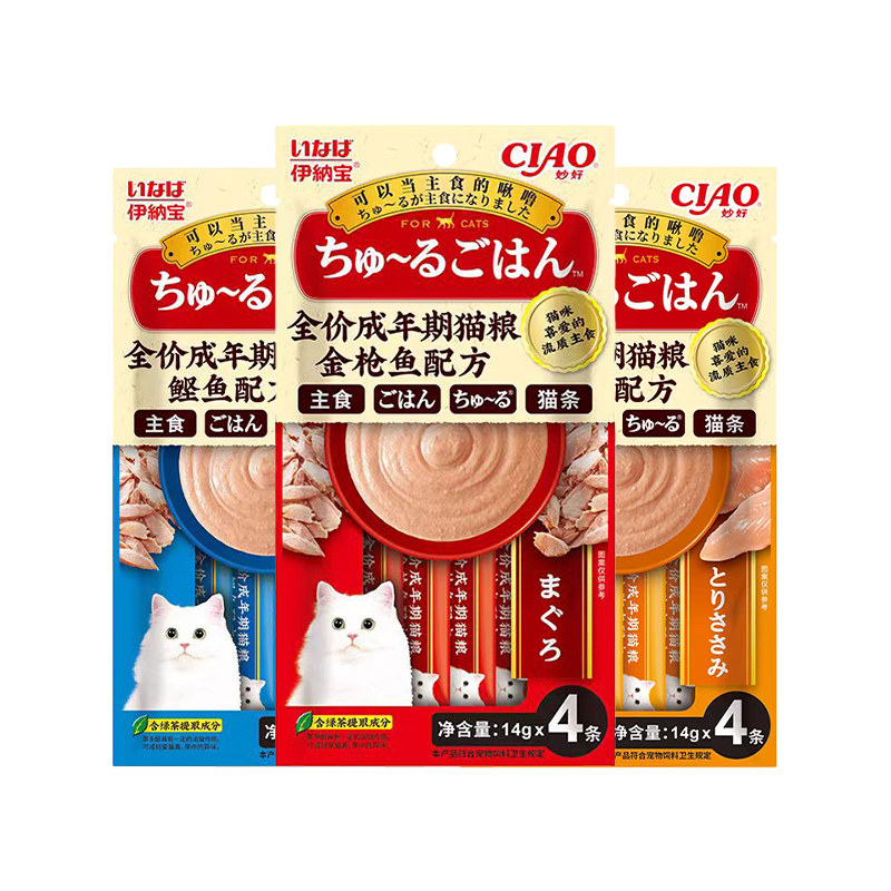 伊纳宝日本猫条零食啾噜增肥猫咪