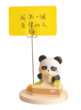 可爱小熊猫明信片便签夹摆件
