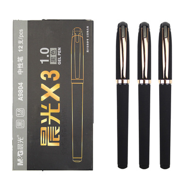 晨光X3大笔划1.0签字水笔
