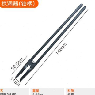 销对夹桩井挖坑掏土打洞挖洞工具对锹挖沟夹锹取土铲子勺子勘探铁