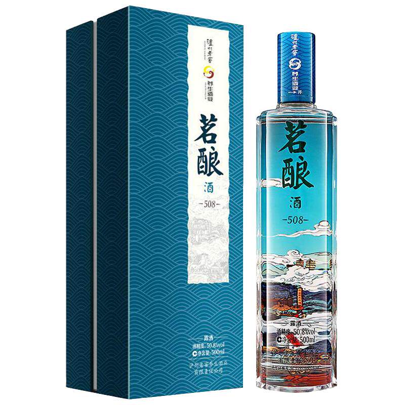泸州老窖茗酿酒408.508茶香型500ml露酒礼盒装中秋送礼商务精英酒