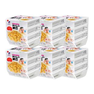 原装进口北海道纳豆24盒*45.7g小粒即食拉丝山大纳豆顺丰发货