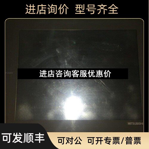 议价触摸屏A970GOTTBACH含A9GTQBUSS