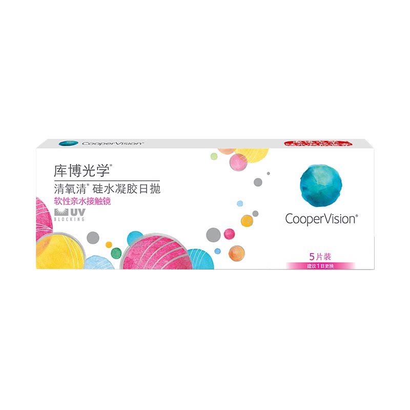 【自营】库博清氧清高透氧隐形眼镜硅胶透明镜片日抛5P舒适体验装