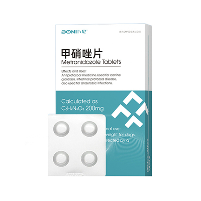 卜尼甲硝唑片犬猫抗贾第虫口炎