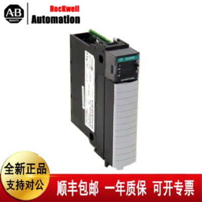 议价AB 1756-ENBT 1756-OB16E  1756-OB16I  1756-N2罗克韦尔控制