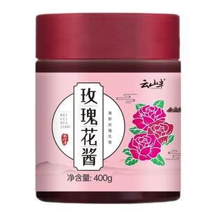 云山半玫瑰花酱鲜玫瑰花酿制甜品冰粉蜜酿果酱馅料面包糕点饼烘焙