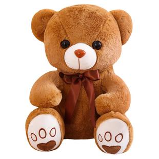 可爱小熊公仔毛绒玩具布娃娃泰迪熊玩偶抱抱熊熊猫送女生生日礼物