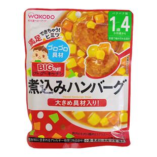 日本直邮和光堂婴儿辅食盖浇荤素搭配营养/wakodo宝宝拌饭料16月+