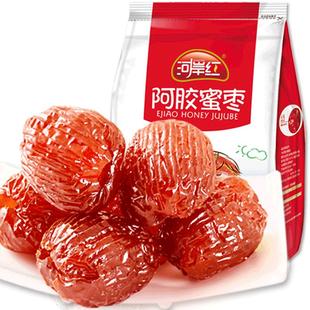 河岸红阿胶蜜枣500g山东去核大枣独立包装网红休闲小零食阿娇金丝