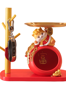 2026生肖马年吉祥物钥匙收纳玄关摆件客厅招财装饰品乔迁新居礼物