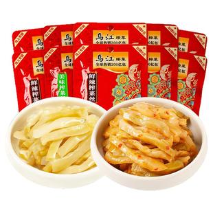 乌江榨菜丝88g80g红油榨菜麻辣味轻盐鲜脆开味下饭菜即食涪陵咸菜