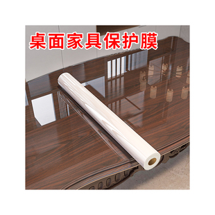 桌面保护膜透明实木家具耐高温防烫大理石石英石台面餐桌岩板贴膜