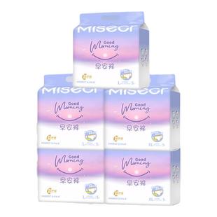 五月私语日用安心裤医护级安睡裤不用脱裤子早安裤魔术贴官方正品