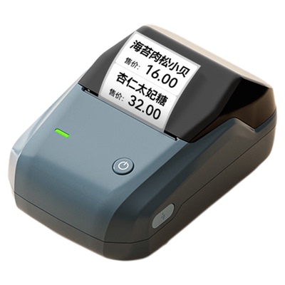 精臣B1价格条码标签打印机