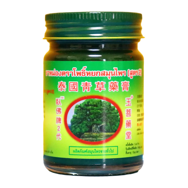 泰国卧佛青草药膏原装进口驱蚊