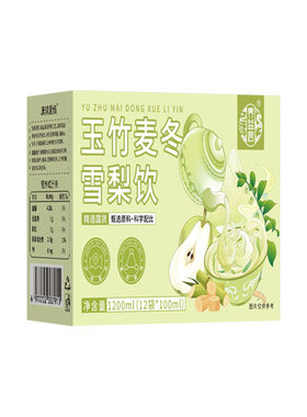玉竹生津水麦冬雪梨百合茯苓饮搭补津液免熬煮官方旗舰店滋阴润肺