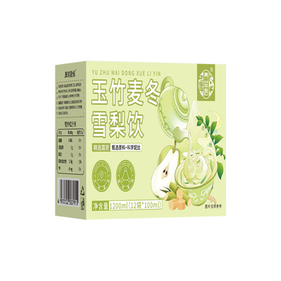 玉竹生津水麦冬雪梨百合茯苓饮搭补津液免熬煮官方旗舰店滋阴润肺