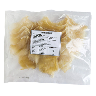 瑶鱼干调味鳐鱼翅500g烤鳐鱼鱼软骨加热即食居酒屋酒吧下酒菜煲汤