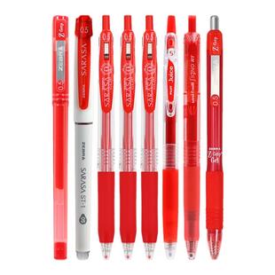 日本ZEBRA斑马笔红笔日系集合JJ15复古色按动式中性笔学生老师用红笔送老师批改作业红色水笔教师节礼品