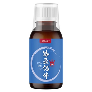 路亚伴侣钓鱼小药水鲈鳜鲷黑鱼海水淡水鱼通杀聚诱鱼浸泡铁板雷蛙