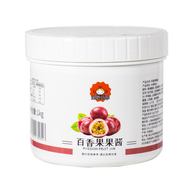 烘焙奶茶店1kg百香果酱酱