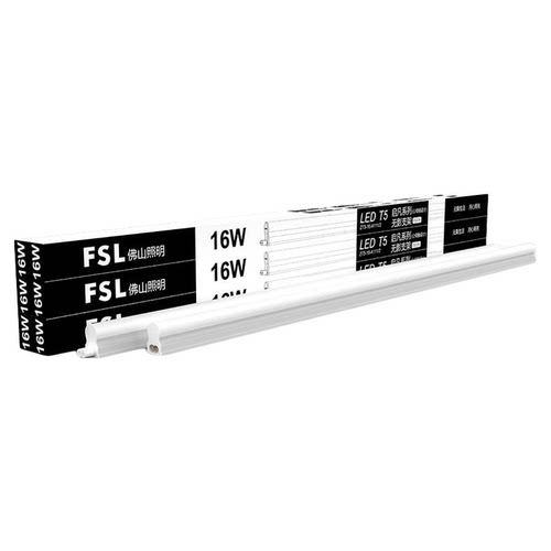 fsl佛山照明t5灯管led日光灯1米2一体灯家用t8光管超亮节能长条灯