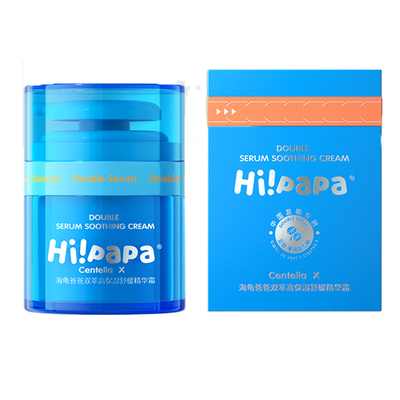 海龟爸爸面霜儿童小蓝瓶保湿霜