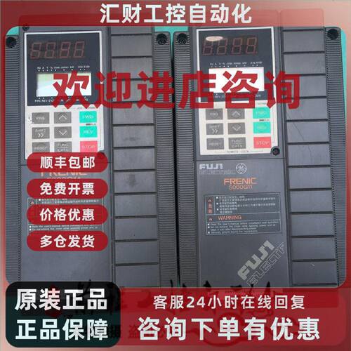 议价FRN1.5G11S-4CX /FRN2.2G11S-4CX富士变频器 380V/1.5KW/2.2k