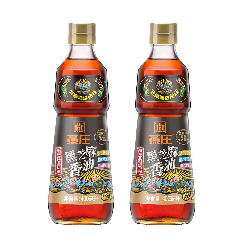 【甄选黑芝麻】燕庄头道初榨芝麻香油