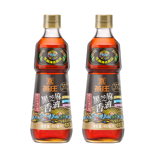 【香菇来了】燕庄头道初榨黑芝麻香油400mL*2瓶纯正火锅凉拌家用
