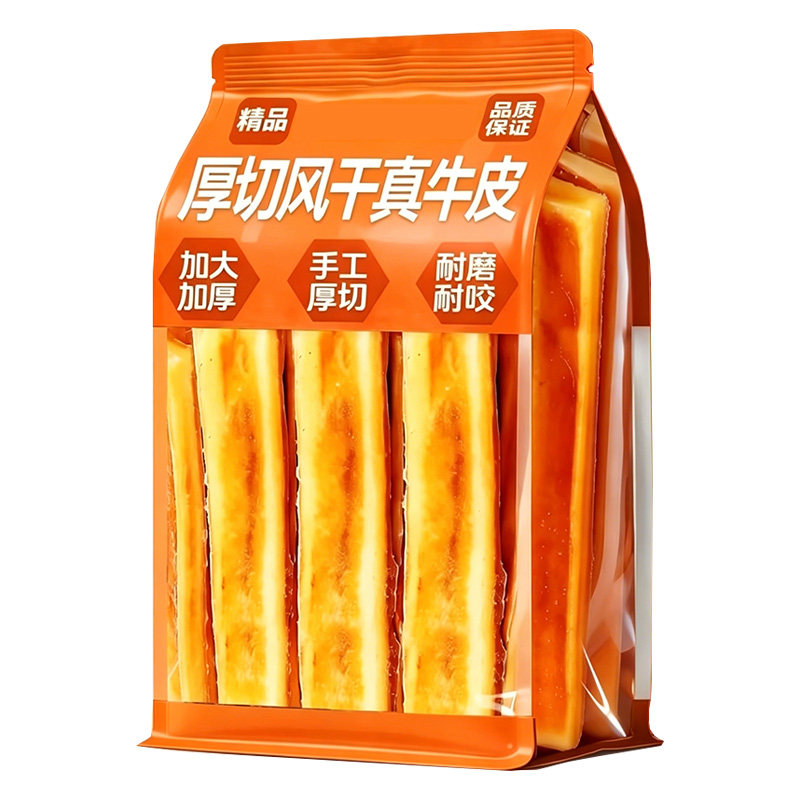 牛皮磨牙棒耐咬风干牛皮狗狗零食