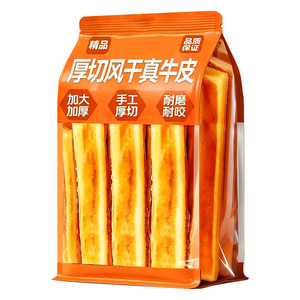 牛皮磨牙棒耐咬风干牛皮狗狗零食