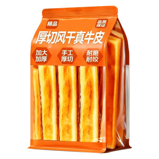 狗狗零食风干牛皮磨牙棒牛骨耐咬耐啃小中大型犬训练奖励宠物零食