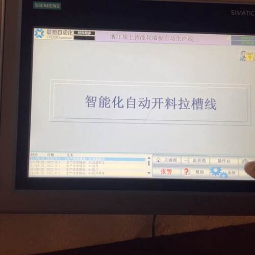【议价-可维修】  124-0MC01-0AX0 6AV2 工控备件 工业自动化配件