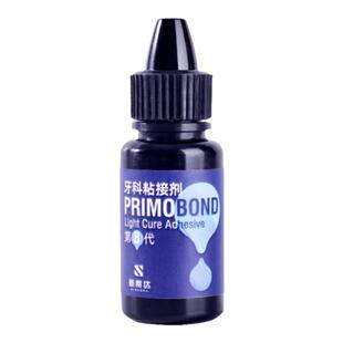 新斯达第8代牙科通用粘接剂/含MDP/自酸蚀全酸蚀粘接剂八代3ml/瓶