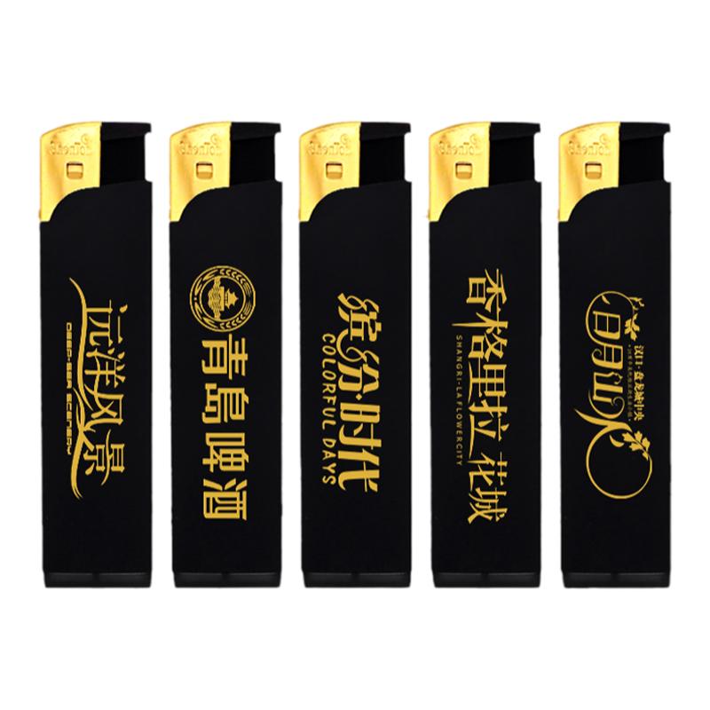 定制订做刻字印一次性防风打火机