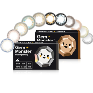 明基GemMonster琦洛丽硅水凝胶美瞳高透氧月抛1片lovely隐形眼镜