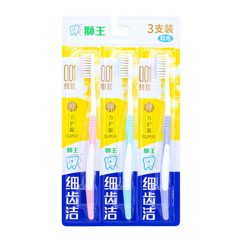 狮王3支装细齿洁弹力护龈软毛牙刷成人家庭用清洁牙缝护龈