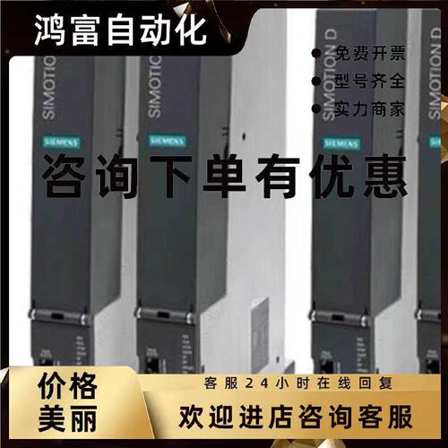 议价西门子D425/35/45控制单元6AU1425/1435/1445-0/2AA/AD00-0AA
